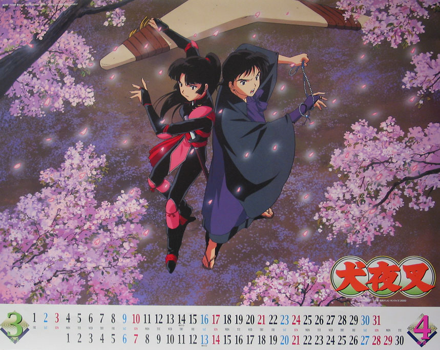 Otaku Gallery  / Anime e Manga / Inu-Yasha / Calendari / 2002 / calendar_2002_2.jpg